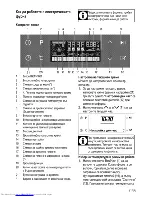 Предварительный просмотр 59 страницы Beko OIM 25701 User Manual