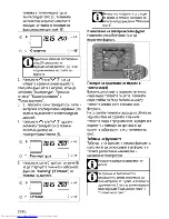 Предварительный просмотр 60 страницы Beko OIM 25701 User Manual