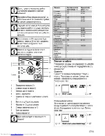 Предварительный просмотр 61 страницы Beko OIM 25701 User Manual