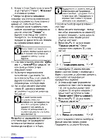 Предварительный просмотр 66 страницы Beko OIM 25701 User Manual