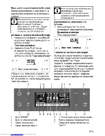 Предварительный просмотр 67 страницы Beko OIM 25701 User Manual