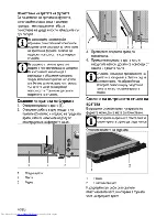 Предварительный просмотр 78 страницы Beko OIM 25701 User Manual