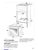 Предварительный просмотр 51 страницы Beko OIM-25702 User Manual