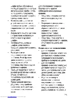 Предварительный просмотр 47 страницы Beko OIM 25901 X User Manual