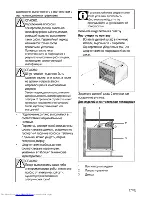 Предварительный просмотр 57 страницы Beko OIM 25901 X User Manual