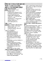 Предварительный просмотр 61 страницы Beko OIM 25901 X User Manual