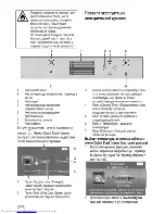 Предварительный просмотр 62 страницы Beko OIM 25901 X User Manual