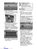 Предварительный просмотр 80 страницы Beko OIM 25901 X User Manual