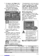 Предварительный просмотр 81 страницы Beko OIM 25901 X User Manual