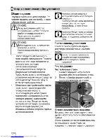 Предварительный просмотр 82 страницы Beko OIM 25901 X User Manual