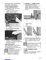 Предварительный просмотр 83 страницы Beko OIM 25901 X User Manual