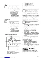 Предварительный просмотр 47 страницы Beko OIM 27201 User Manual