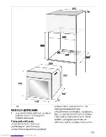 Preview for 49 page of Beko OIM 39701 User Manual