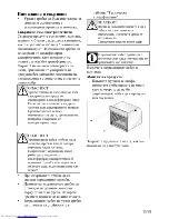 Предварительный просмотр 41 страницы Beko OIM22301 User Manual