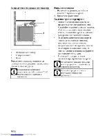 Предварительный просмотр 42 страницы Beko OIM22301 User Manual