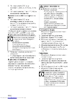 Предварительный просмотр 44 страницы Beko OIM22301 User Manual