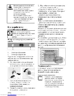 Предварительный просмотр 46 страницы Beko OIM22301 User Manual