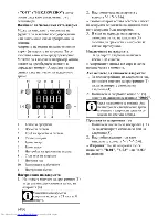 Предварительный просмотр 50 страницы Beko OIM22301 User Manual