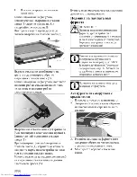 Предварительный просмотр 56 страницы Beko OIM22301 User Manual