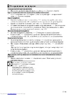 Предварительный просмотр 57 страницы Beko OIM22301 User Manual