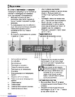 Предварительный просмотр 46 страницы Beko OIM22500 User Manual