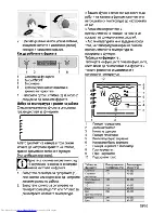 Предварительный просмотр 49 страницы Beko OIM22500 User Manual