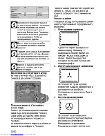 Предварительный просмотр 50 страницы Beko OIM22500 User Manual