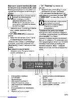 Предварительный просмотр 55 страницы Beko OIM22500 User Manual