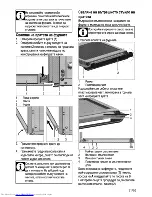 Предварительный просмотр 61 страницы Beko OIM22500 User Manual