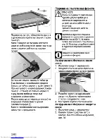 Предварительный просмотр 62 страницы Beko OIM22500 User Manual