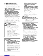 Предварительный просмотр 37 страницы Beko OSC 22130 User Manual