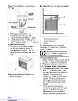 Предварительный просмотр 38 страницы Beko OSC 22130 User Manual