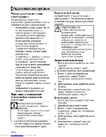 Предварительный просмотр 40 страницы Beko OSC 22130 User Manual