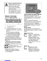 Предварительный просмотр 43 страницы Beko OSC 22130 User Manual