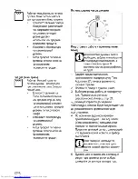 Предварительный просмотр 44 страницы Beko OSC 22130 User Manual