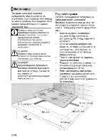 Предварительный просмотр 54 страницы Beko OSE 24130 B User Manual