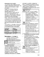 Предварительный просмотр 55 страницы Beko OSE 24130 B User Manual