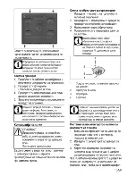 Предварительный просмотр 57 страницы Beko OSE 24130 B User Manual