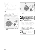 Предварительный просмотр 58 страницы Beko OSE 24130 B User Manual