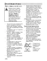 Предварительный просмотр 60 страницы Beko OSE 24130 B User Manual