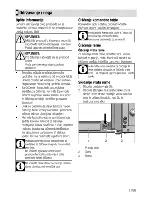 Предварительный просмотр 153 страницы Beko OSE 24130 B User Manual