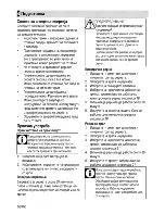 Предварительный просмотр 170 страницы Beko OSE 24130 B User Manual