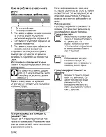 Предварительный просмотр 172 страницы Beko OSE 24130 B User Manual