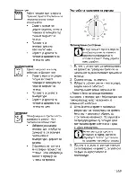 Предварительный просмотр 173 страницы Beko OSE 24130 B User Manual