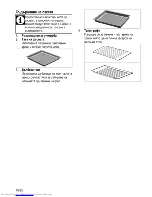 Preview for 36 page of Beko OUC 22010 User Manual