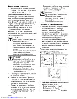 Preview for 40 page of Beko OUC 22010 User Manual