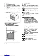 Preview for 42 page of Beko OUC 22010 User Manual