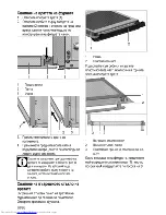 Preview for 52 page of Beko OUC 22010 User Manual