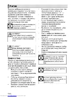 Preview for 38 page of Beko OUE 22020 User Manual