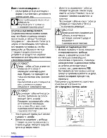 Preview for 40 page of Beko OUE 22020 User Manual